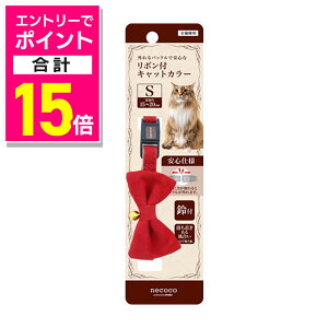 y|Cgv15{F11܂܂邨 vGg[zyyeBIznecoco {tLbgJ[ S bh 1 ybgpi 񂹏i