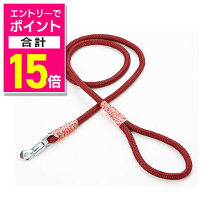 【ポイント合計15倍:10月まるまるお得 ※要エントリー】【ペティオ】犬雅 唐草丸紐 10mm レッド 1個 ☆ペット用品 ※お取り寄せ商品