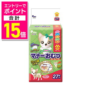 y|Cgv15{F11܂܂邨 vGg[zyqށzj̎q̎q̂߂̃}i[ނ ̂с`e[v SSS 27 ybgpi 񂹏i