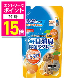 【ポイント合計15倍：11月まるまるお得 ※要エントリー】【マルカン】毎日消臭除菌スプレー詰め替え用 500ml ☆ペット用品 ※お取り寄せ商品