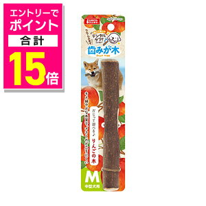 【ポイント合計15倍:10月まるまるお得 ※要エントリー】【マルカン】歯みが木 りんごの木 M 1個 ☆ペット用品 ※お取り寄せ商品