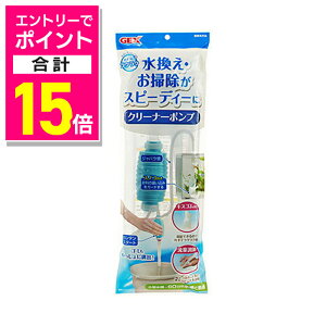 �y�|�C���g���v15�{�F�N���܂�܂邨�� ���v�G���g���[�z�y�W�F�b�N�X�z�����������N���N �N���[�i�[�|���v 1�� ���y�b�g�p�i �������񂹏��i