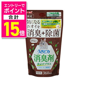 y|Cgv15{F11܂܂邨 vGg[zyWFbNXzsJ L 悯vX lւ 360ml ybgpi 񂹏i