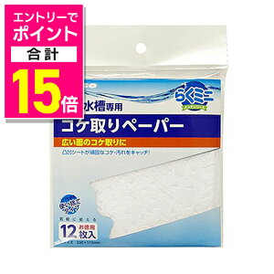 y|Cgv15{F11܂܂邨 vGg[zy}J jb\[z炭~je RPy[p[ 12 ybgpi 񂹏i