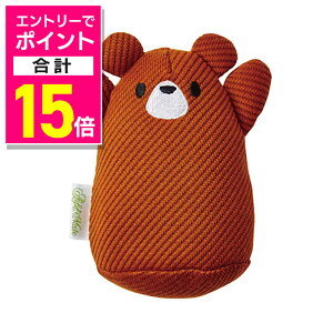 【ポイント合計15倍:10月まるまるお得 ※要エントリー】【ペティオ ADD.MATE】フワフワニットアニマル くま 1個 ☆ペット用品 ※お取り寄せ商品