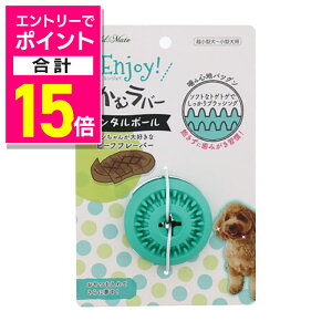 �y�|�C���g���v15�{�F�N���܂�܂邨�� ���v�G���g���[�z�y�y�e�B�I ADD.MATE�zEnjoy�I���ރ��o�[ �f���^���{�[�� 1�� ���y�b�g�p�i �������񂹏��i