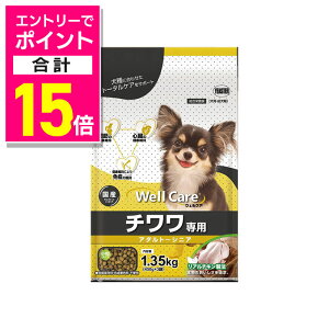 y|Cgv15{FN܂܂邨 vGg[zyC[X^[zEFPA `p A_g`VjA 1D35kg ybgpi 񂹏iyܖF3ȏz