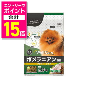 y|Cgv15{FN܂܂邨 vGg[zyC[X^[zEFPA |jAp A_g`VjA 1D35kg ybgpi 񂹏iyܖF3ȏz