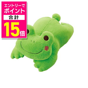 【ポイント合計15倍:10月まるまるお得 ※要エントリー】【ボンビアルコン】わんこだっこまくら カエル 1個 ☆ペット用品 ※お取り寄せ商品