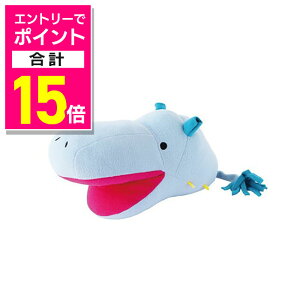 【ポイント合計15倍:10月まるまるお得 ※要エントリー】【ペッツルート】さがしてかみかみあにまる かば 1個 ☆ペット用品 ※お取り寄せ商品