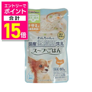 y|Cgv15{F11܂܂邨 vGg[zyhM[}nVz񂿂̍YᎉbX[v͂ TT~ƗΉFؓ 80g ybgpiyܖ:3ȏz 