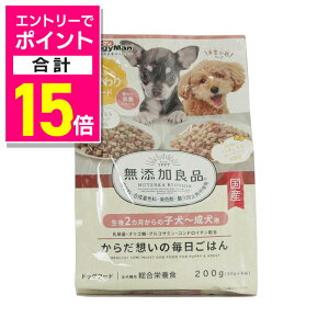 y|Cgv15{F11܂܂邨 vGg[zyhM[}nVzYǕi 炾z̖͂ q~p 200g(50g×4) ybgpiyܖ:3ȏz 