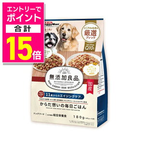 y|Cgv15{F11܂܂邨 vGg[zyhM[}nVzYǕi 炾z̖͂ 11΂̃GCWOPA 180g(45g×4) ybgpiyܖ:3ȏz