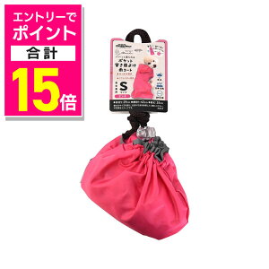 y|Cgv15{F11܂܂邨 vGg[zyhM[}nVzChicchaI ppbƒ |Pbg悯JR[g S sN ybgpi 񂹏i