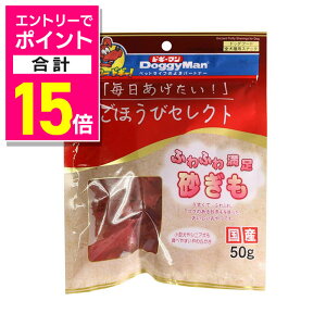 y|Cgv15{F11܂܂邨 vGg[zyhM[}nVzقуZNg ӂӂ햞 50g ybgpiyܖ:3ȏz 񂹏i