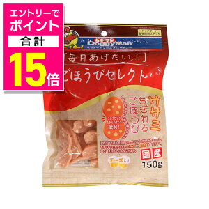 y|Cgv15{F11܂܂邨 vGg[zyhM[}nVzقуZNg TT~邲ق `[Y 150g ybgpiyܖ:3ȏz 