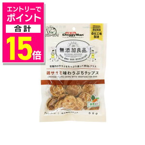 y|Cgv15{F11܂܂邨 vGg[zyhM[}nVzYǕi {TT~키Ղ`bvX ؓ 55g ybgpiyܖ:3ȏz 񂹏i