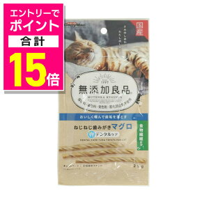 y|Cgv15{FN܂܂邨 vGg[zyhM[}nVzYǕi ˂˂݂ }O 25g ybgpiyܖ:3ȏz 񂹏i