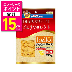 y|Cgv15{F11܂܂邨 vGg[zyhM[}nVzقуZNg helloI _CJbg`[Y 195g ybgpiyܖ:3ȏz 񂹏i