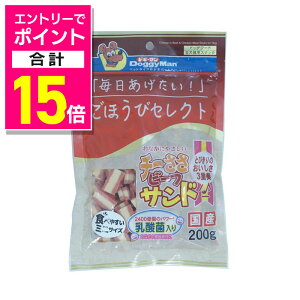 y|Cgv15{F11܂܂邨 vGg[zyhM[}nVzقуZNg `[r[tTh 200g ybgpiyܖ:3ȏz 񂹏i