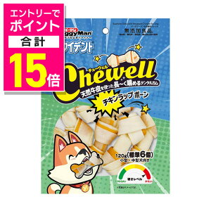 y|Cgv15{F11܂܂邨 vGg[zyhM[}nVzzCfg Chewell `Lbv{[ 120g(W6) ybgpiyܖ:3ȏz 񂹏i