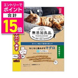 y|Cgv15{FN܂܂邨 vGg[zyhM[}nVzYǕi ˂˂݂}O 25g×3 ybgpiyܖ:3ȏz 񂹏i