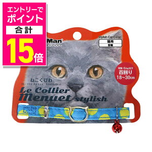 y|Cgv15{FN܂܂邨 vGg[zyhM[}nVzLCM404 ERG kGbg X^CbV XJbV ybgpi 񂹏i