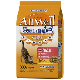 【お得な9個セット】【ユニ・チャーム】AllWell 室内猫用 チキン味挽き小魚とささみフリーズドライパウダー入り 800g（400g×2袋） ☆ペット用品 ※お取り寄せ商品【賞味期限：3ヵ月以上】