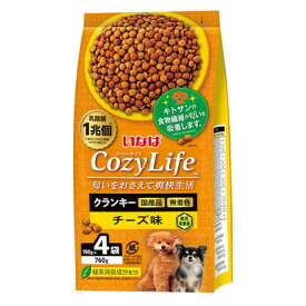 【お得な8個セット】【いなばペットフード】いなば CozyLifeクランキー チーズ味 190g×4袋 ☆ペット用品 ※お取り寄せ商品【賞味期限：3ヵ月以上】