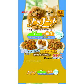 【お得な12個セット】【ペットライン】プッチーヌ　半生　7歳から低脂肪　旨味まぐろ入り　200g（50g×4） ☆ペット用品 ※お取り寄せ商品【賞味期限：3ヵ月以上】【RCP】