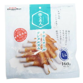 【ドギーマンハヤシ】仕上名人　ササミロールデンタルガム　ミニ　160g（80g×2袋） ☆ペット用品 ※お取り寄せ商品【賞味期限：3ヵ月以上】【RCP】