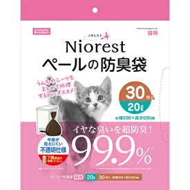 【マルカン】ニオレスト　ペールの防臭袋20L　30枚　猫用 ☆ペット用品 ※お取り寄せ商品【RCP】