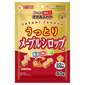 【マルカン サンライズ】ゴン太のほねっこ　ささみふわわ　うっとりメープルシロップ味　80g ☆ペット用品 ※お取り寄せ商品【賞味期限：3ヵ月以上】【RCP】