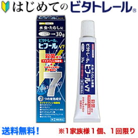 楽天市場 皮膚 真菌 市販 薬の通販 楽天市場 皮膚 真菌 市販 薬の通販