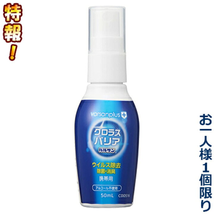 楽天市場】特報！なんと！あの【レック】バルサンプラス 