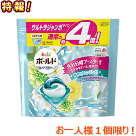 楽天市場 ボールド お試しサイズ ブランドp G の通販