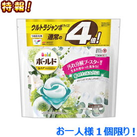 楽天市場 ボールド お試しサイズ ブランドp G の通販 楽天市場 ボールド お試しサイズ ブランドp G の通販