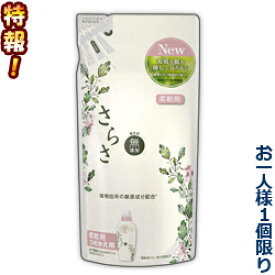 楽天市場 赤ちゃん 洗剤 さらさ 柔軟剤の通販 楽天市場 赤ちゃん 洗剤 さらさ 柔軟剤の通販