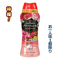 特報!なんと!あの【P&G】レノアハピネスアロマジュエルダイアモンドフローラルの香り特大サイズ885mLが〜“お一人さま1個限定”でお試し特価!しかも毎日ポイント2倍!※お取り寄せ商品【RCP】