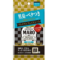 特報!なんと!あの【ストーリア】MARO(マーロ)プレミアムフェイスシートモイスト15枚入が〜“お一人さま1個限定”でお試し特価!【ご予約】8/17(木)以降、順次発送予定【RCP】