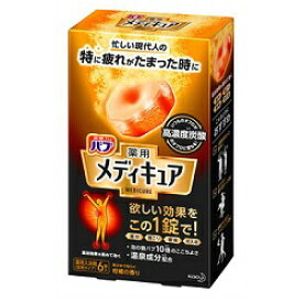 【衝撃のぽかぽか特集】特報！なんと！あの【花王】バブ 薬用 メディキュア 柑橘の香り 70g×6錠入 ※医薬部外品 が～“お一人さま1個限定”価格！※お取り寄せ商品