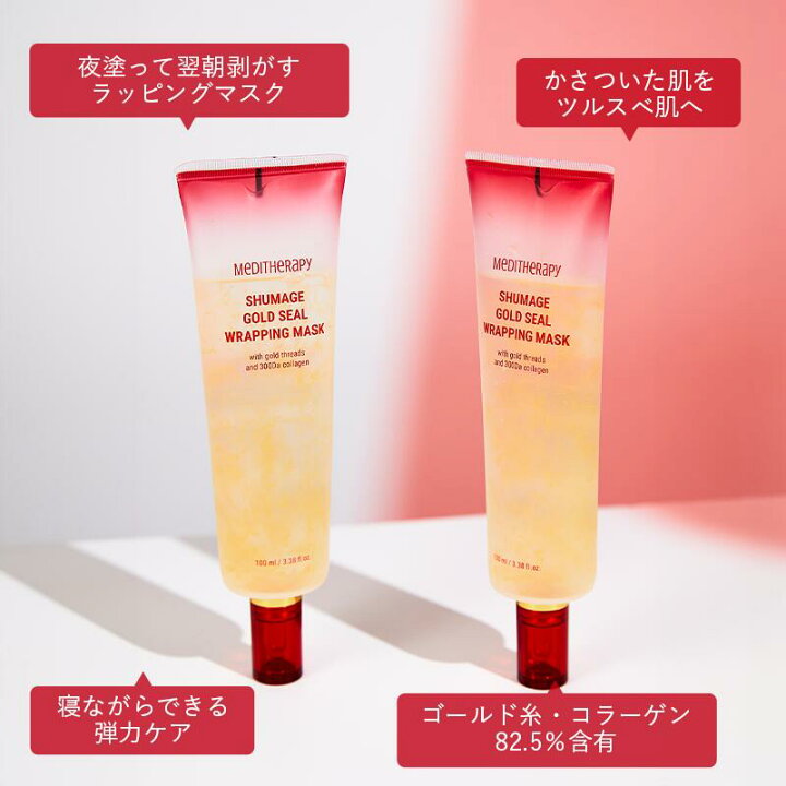 楽天市場】＼☆送料無料＋20%ポイントバック☆／はがして落とすすり 