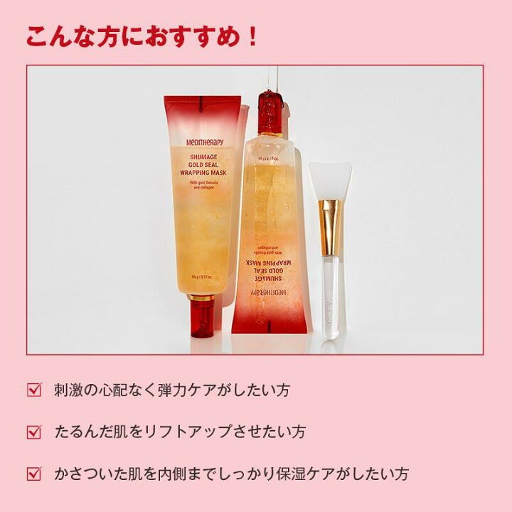 楽天市場】＼☆送料無料＋20%ポイントバック☆／はがして落とすすり 