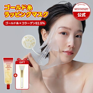 yfBes[zy[[uVzV[}W S[h bsO}XN90g et ̒e̓PA teBOpbN ؍XLPA n XLPA ؍RX MEDITHERAPY@