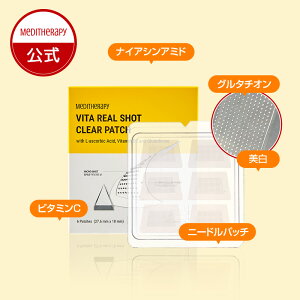 r^ NApb` (1/6) g[Abv r^~C iCAVA~h X|bg [hpb`  Ff j[hpb` QȂPA b̃RX MEDITHERAPY