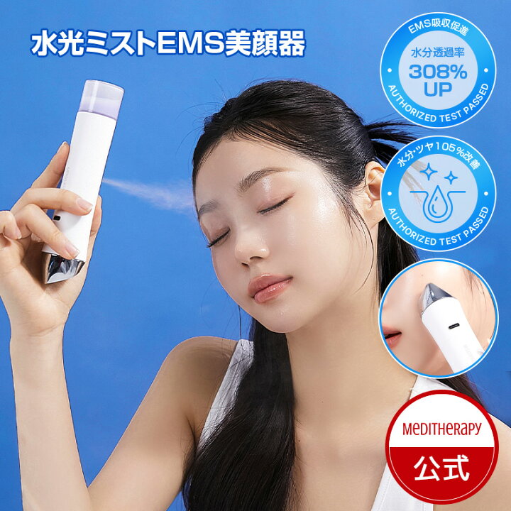 楽天市場】＼☆送料無料＋20%ポイントバック☆／ブルーレイヤーミスト 
