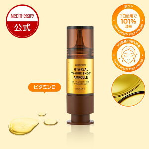 r^ g[jO Vbg Av15ml sAr^~C 15% et ̃g[Abv Z g[PA r^~ XLPA ؍RX r^g[jO b̃RX MEDITHERAPY