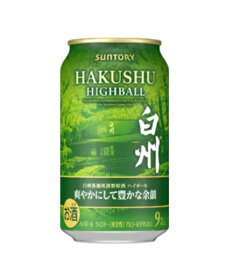 【24本まで1配送】サントリー・プレミアム・ハイボール・白州爽やかにして豊かな余韻　[350ml缶×1本]