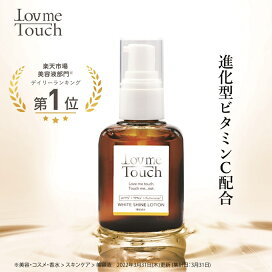 楽天市場】ビタミンA 乳液 ラブミータッチ グラナクティブレチノイド 7 