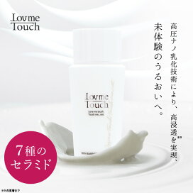 楽天市場】泡洗顔 クレンジング ラブミータッチ クレンジングソープ泡 